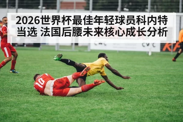 soccer player tackling