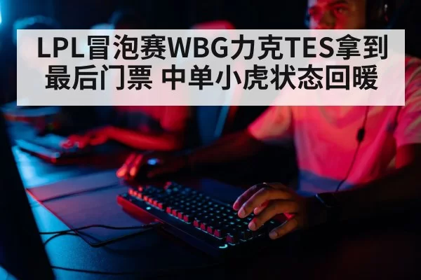 professional gamer focused