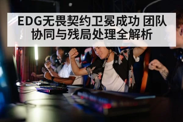 gaming tournament