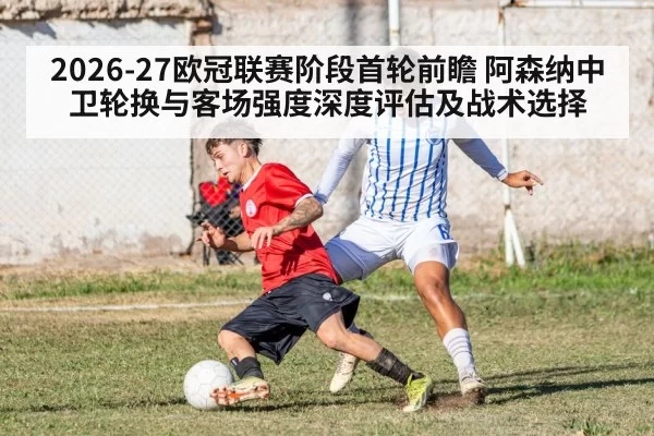 soccer defender heading ball